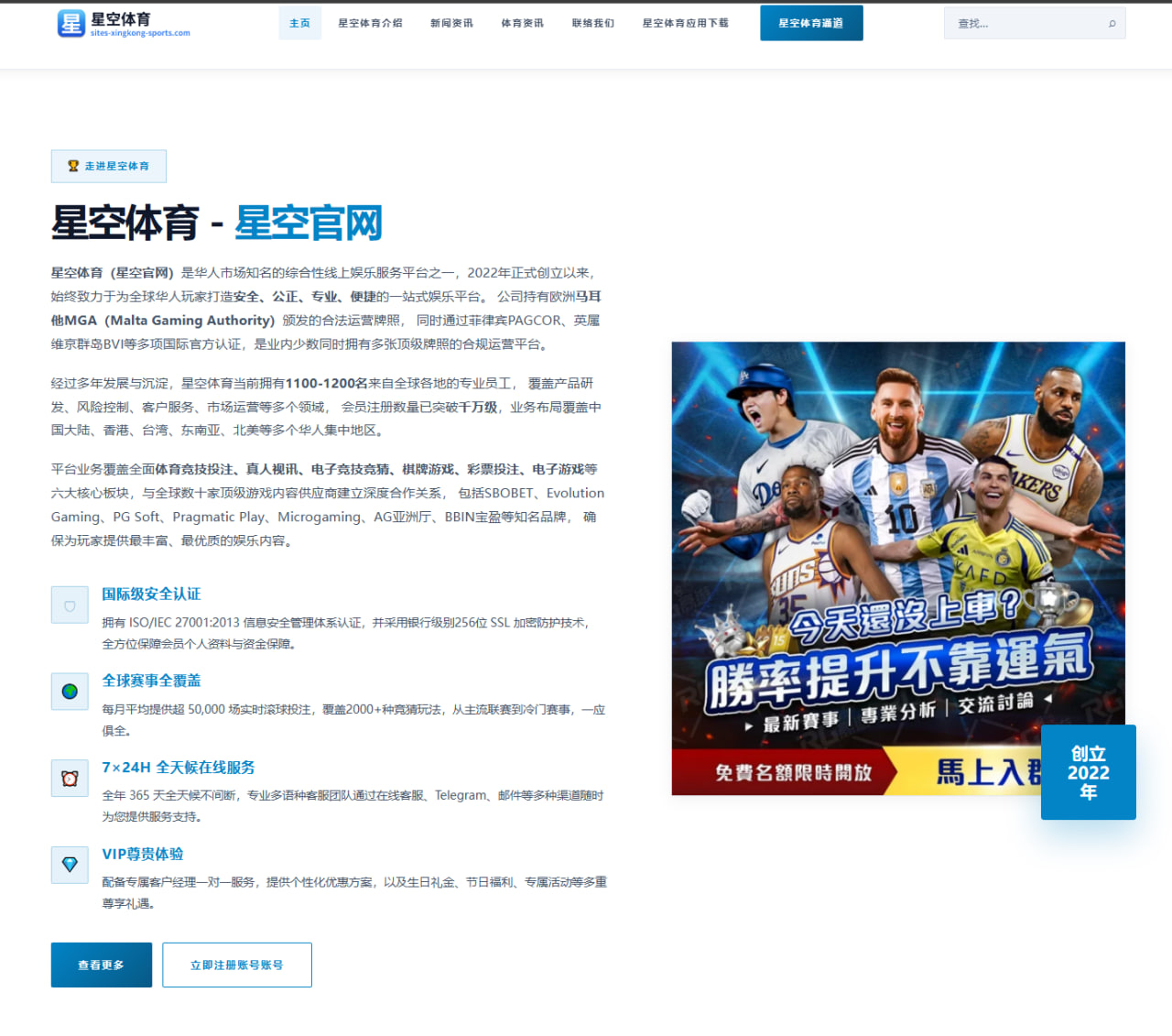 足球赛事比分数据可视化栏目交互与加载优化实战方案与落地